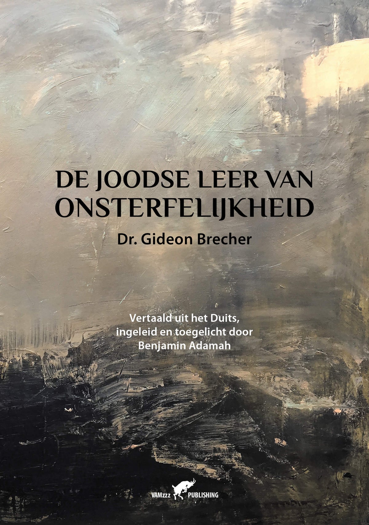 De Joodse Leer van Onsterfelijkheid