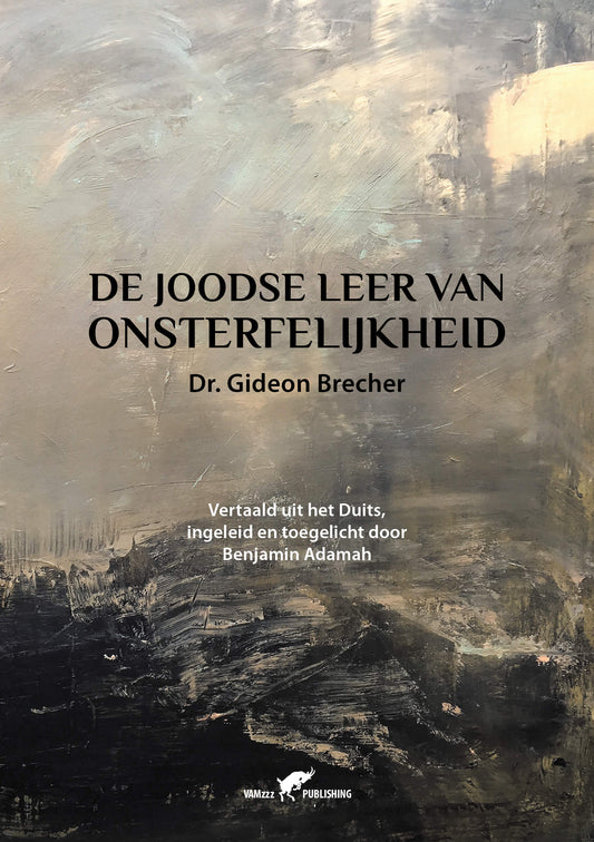 De Joodse Leer van Onsterfelijkheid