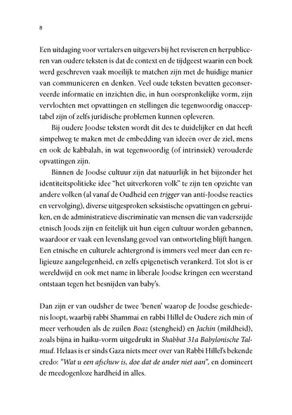 De Joodse Leer van Onsterfelijkheid