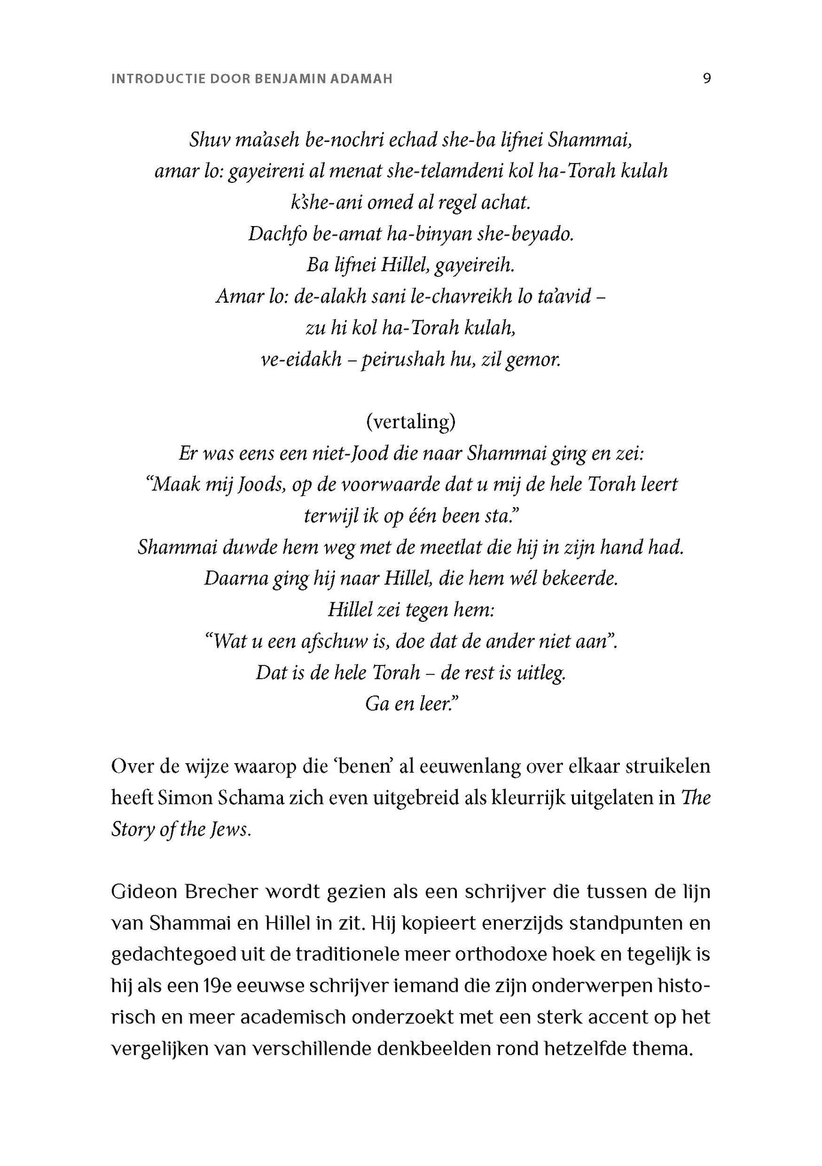 De Joodse Leer van Onsterfelijkheid