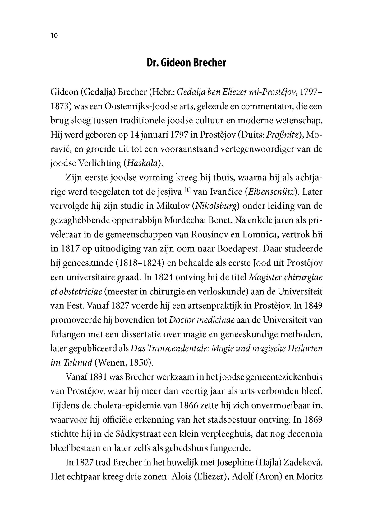 De Joodse Leer van Onsterfelijkheid