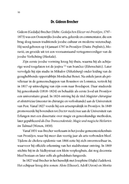 De Joodse Leer van Onsterfelijkheid