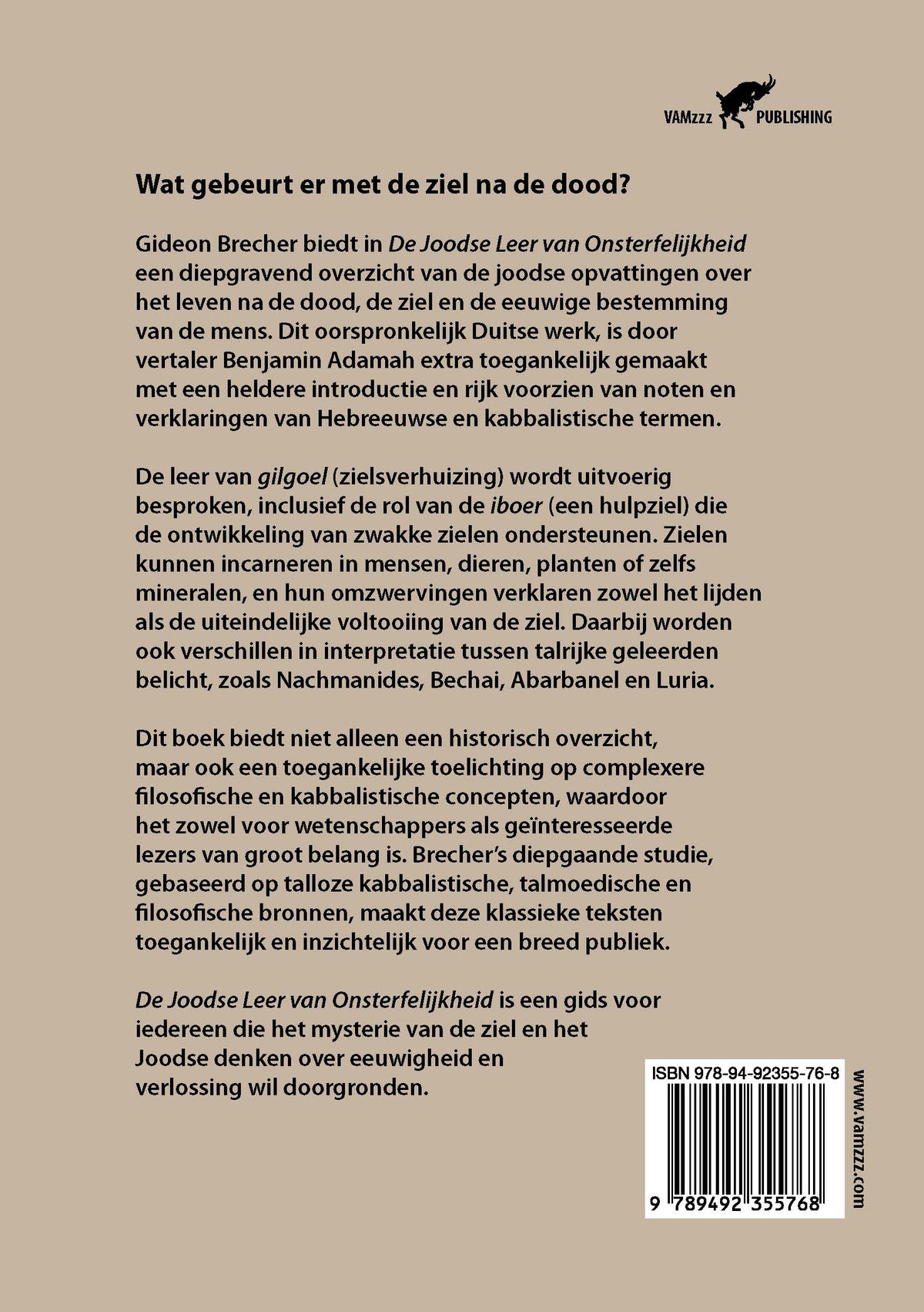 De Joodse Leer van Onsterfelijkheid